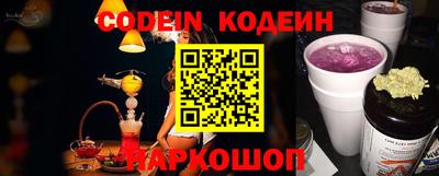 кокаин премиум Балаково