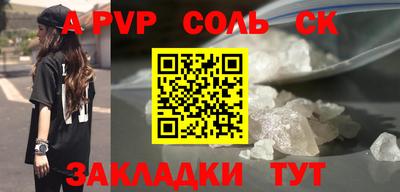 кокаин премиум Балаково