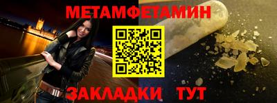 прущий лед Гагарин
