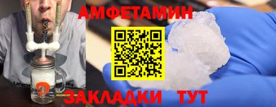 прущий лед Гагарин