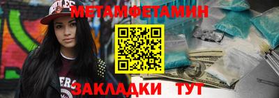 прущий лед Гагарин