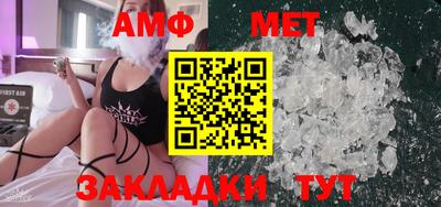 кокаин премиум Балаково