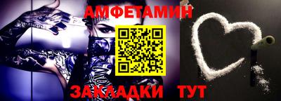 кокаин премиум Балаково