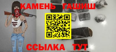 кокаин премиум Балаково