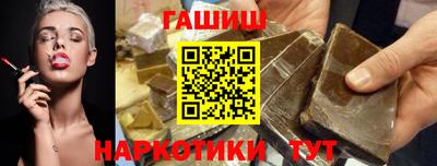 ПСИЛОЦИБИНОВЫЕ ГРИБЫ Балахна