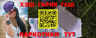 прущий лед Гагарин
