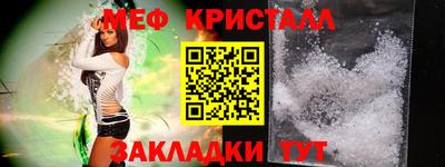 кокаин премиум Балаково