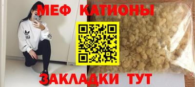 прущий лед Гагарин