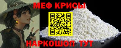mix Гай