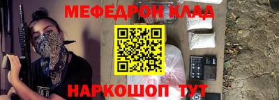 прущий лед Гагарин