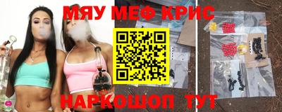 mix Гай