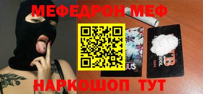 прущий лед Гагарин
