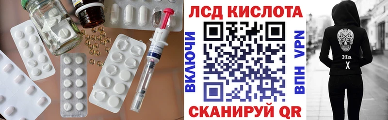 Лсд 25 экстази ecstasy  OMG зеркало  дарк нет официальный сайт  Знаменск 