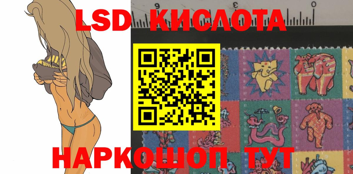 LSD-25 экстази ecstasy  ЛСД экстази ecstasy  Лсд 25 экстази  Знаменск  Вход с VPN 