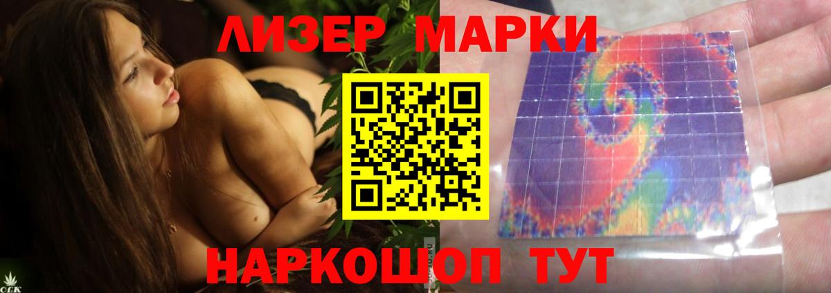 LSD-25 экстази ecstasy Знаменск