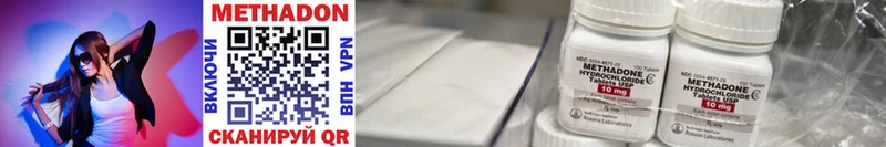 закладки Знаменск Метадон methadone
