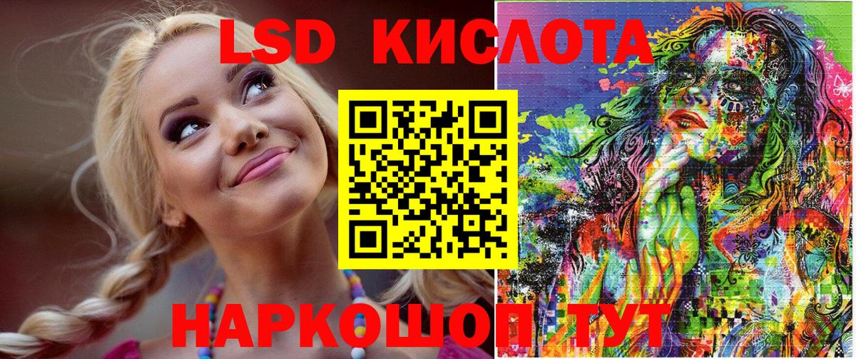 Знаменск  Марки N-bome 1,5мг  Марки 25I-NBOMe  Вход с VPN 