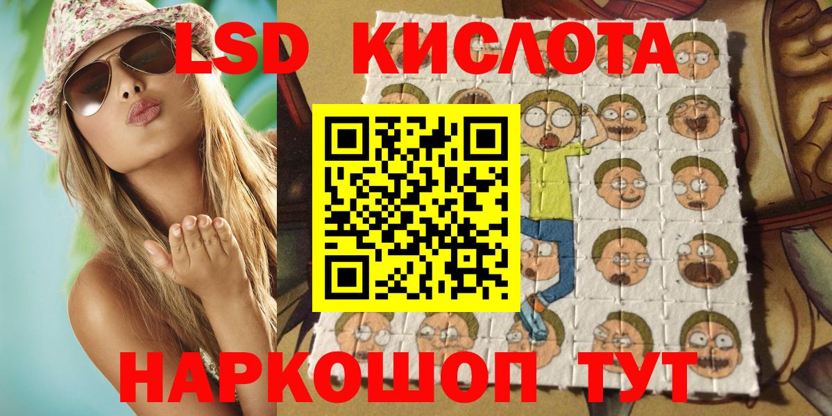 Бошки Шишки  COCAIN  Знаменск  Вход с VPN  МЕФ  MDMA  Каннабис  Гашиш  Мефедрон 