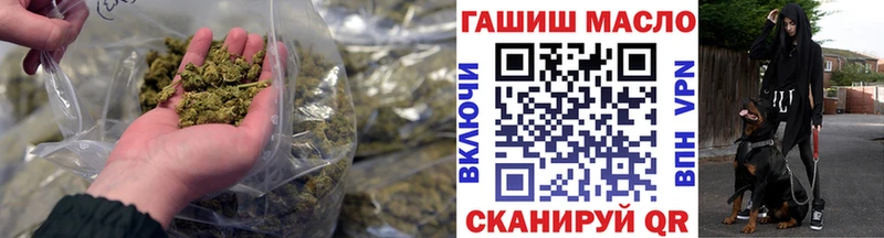 ТГК THC oil  Знаменск 