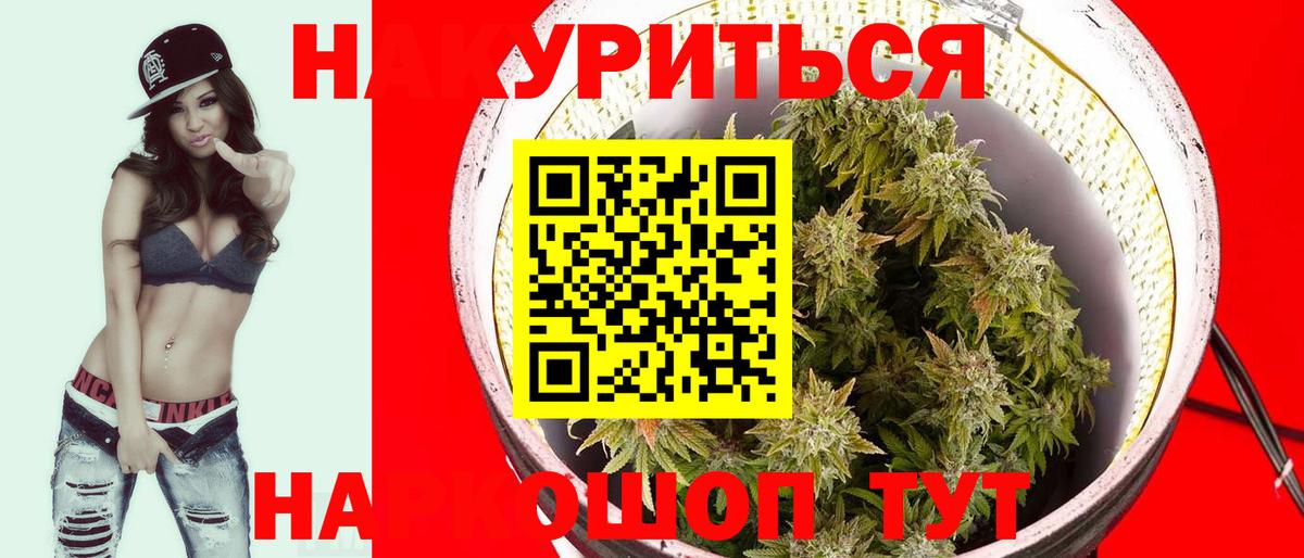 Канабис тримм  МАРИХУАНА VHQ  Вход с VPN  Шишки марихуана конопля  Знаменск  МАРИХУАНА план 