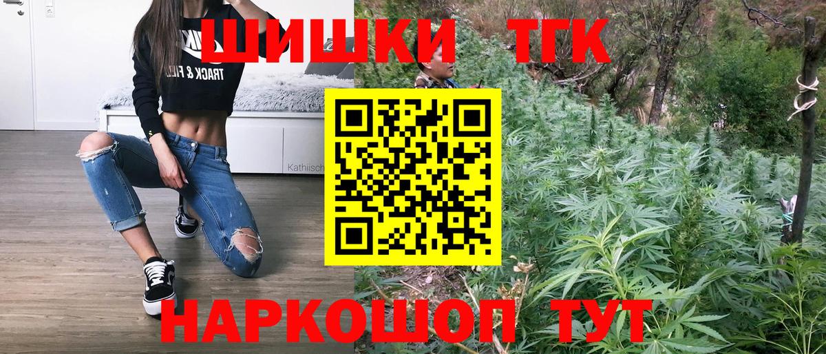 Бошки марихуана план Знаменск